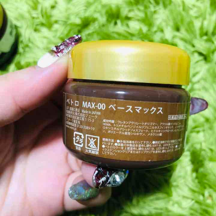 vetro  ベトロ   ベースマックス basemax 25g