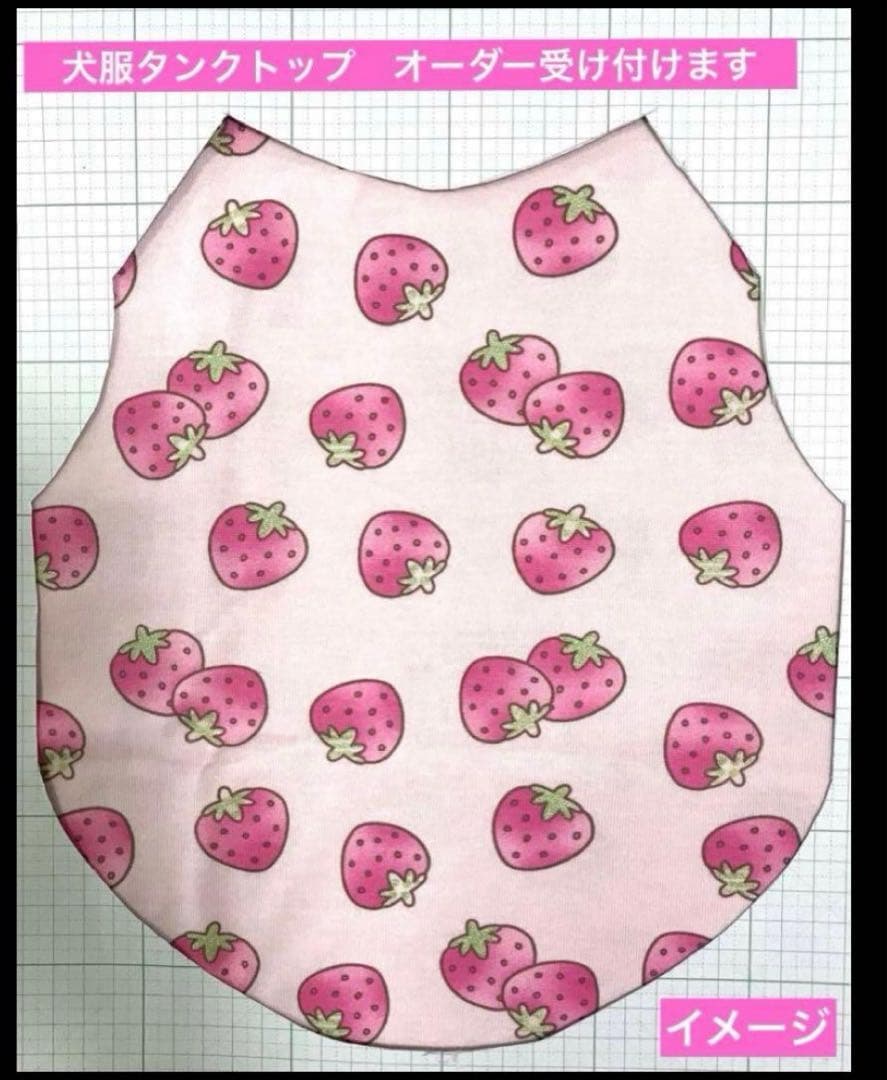 まふまふ専用　猫服　4点