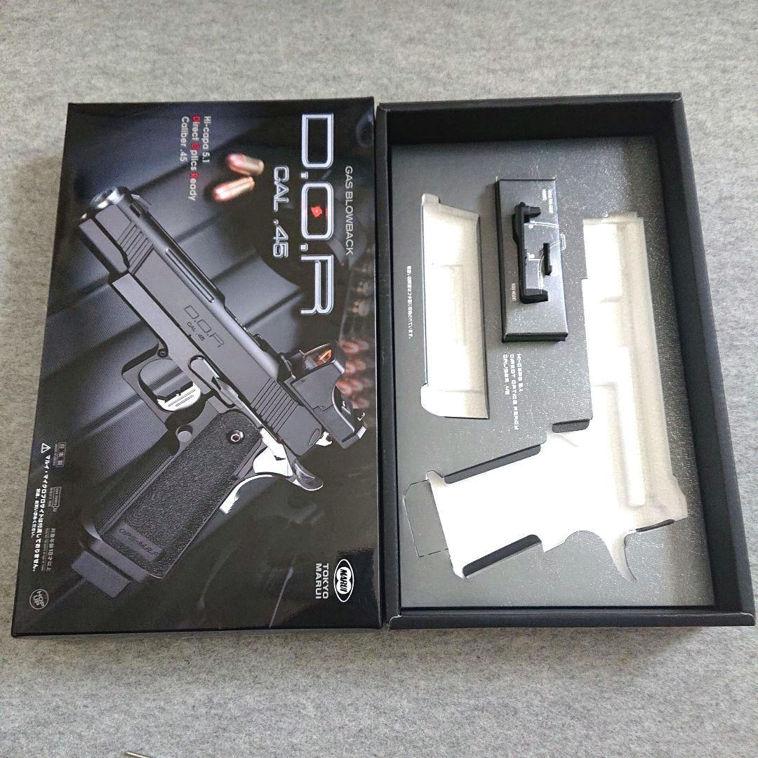 ハイキャパ DOR 5.1 東京マルイ ガスガン