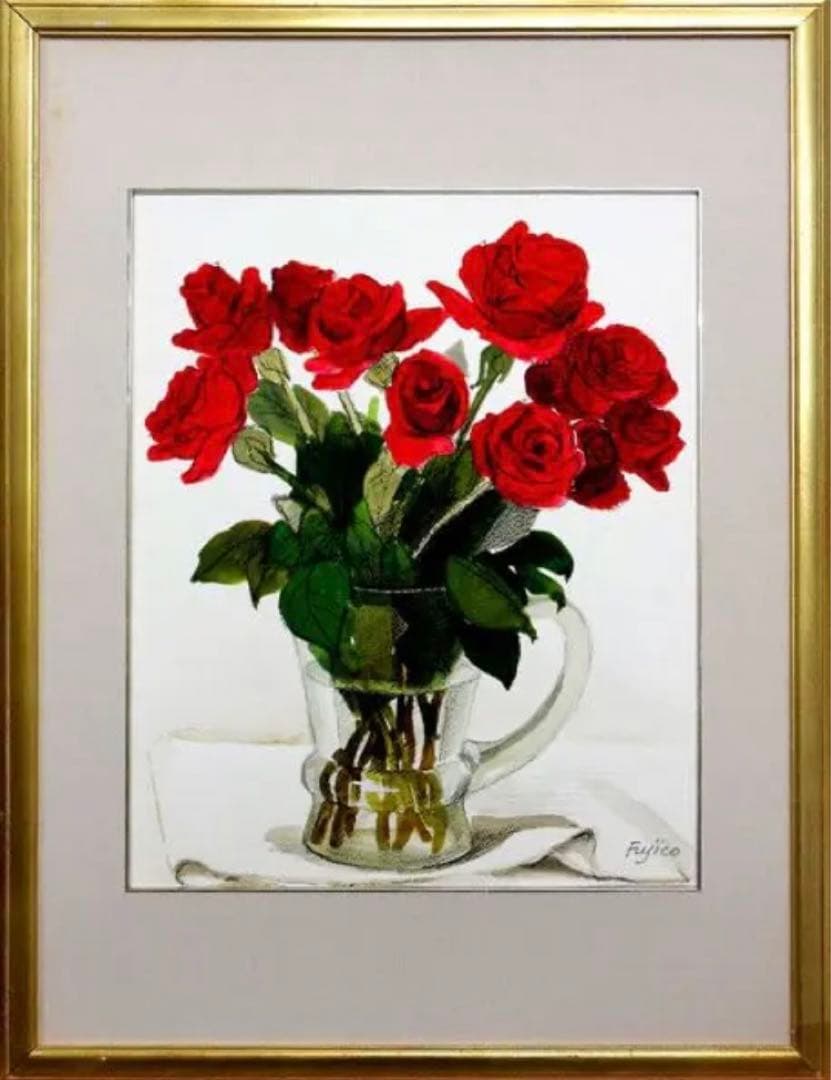 肉筆原画！ 橋本不二子 人気水彩画家 赤い薔薇？ 花瓶に入った花の絵画です