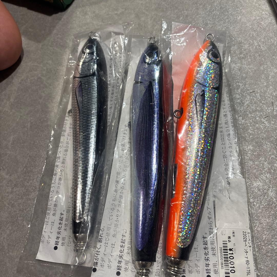 カーペンター　ガンマ60L 幻影60