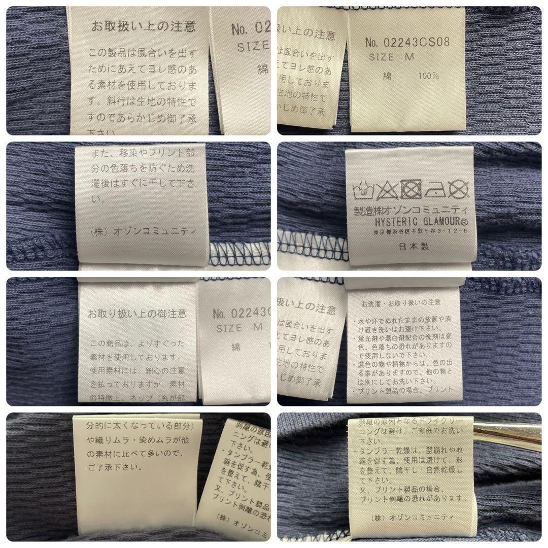 3438U【タグ付き】ヒステリックグラマー☆ヒスガール ビッグロゴ スウェット