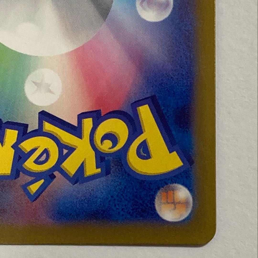 ポケモンカードゲーム ギラティナV SA 111/100 美品 ロストアビス