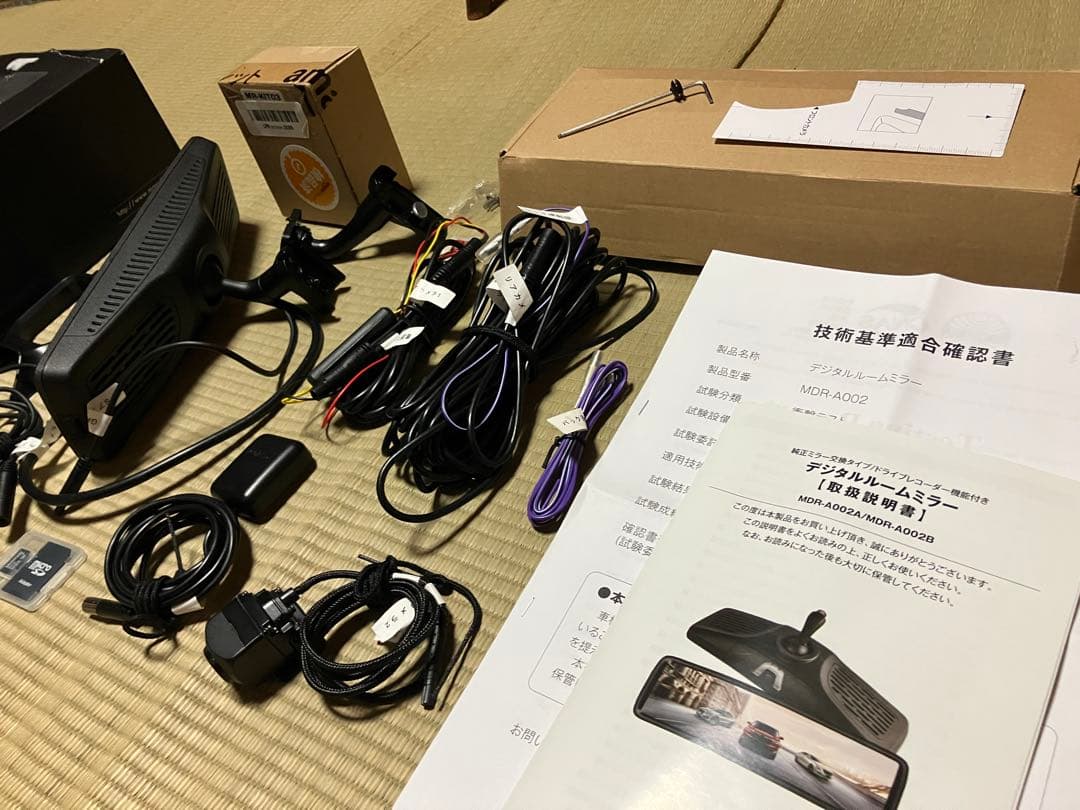 MAXWIN MDR-A002A デジタルインナーミラー