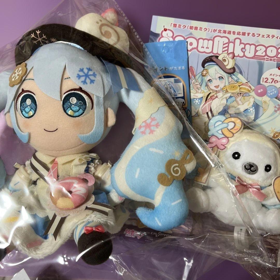 【限定】 MIKU2026 雪ミク ユキネぬいぐるみ セット　初音ミク