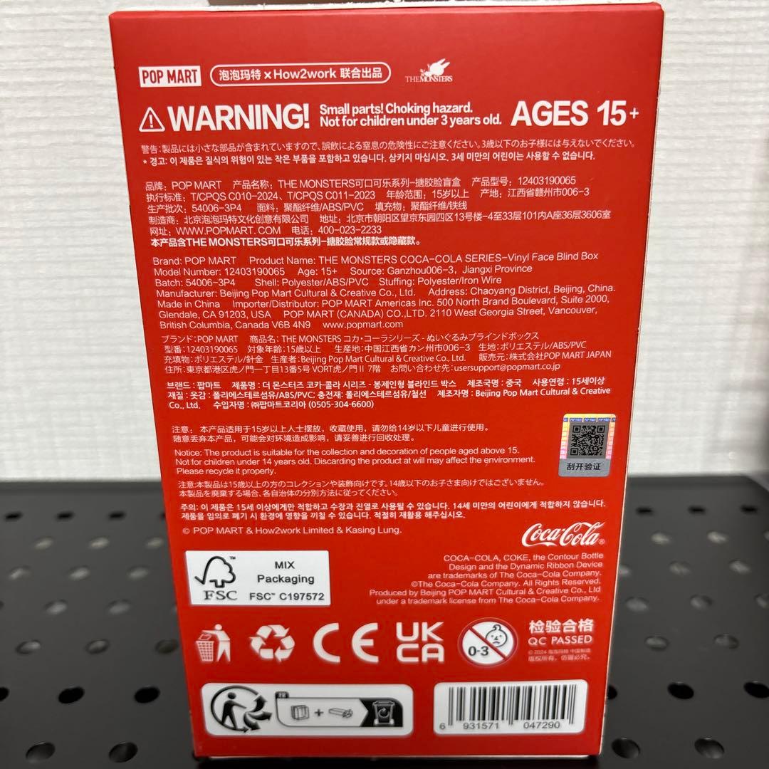 R*u様 ラブブ　コカコーラ　シリーズ　2体セット 付属品完備