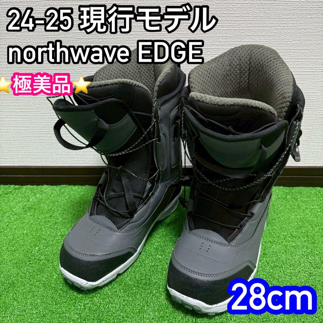 【24-25】northwave EDGE スノーボードブーツ 28 現行モデル