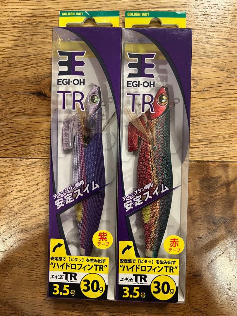 ヤマシタ　エギ王TR 3.5 30g　廃番　レア　ダートマックス　ダイワ　シマノ