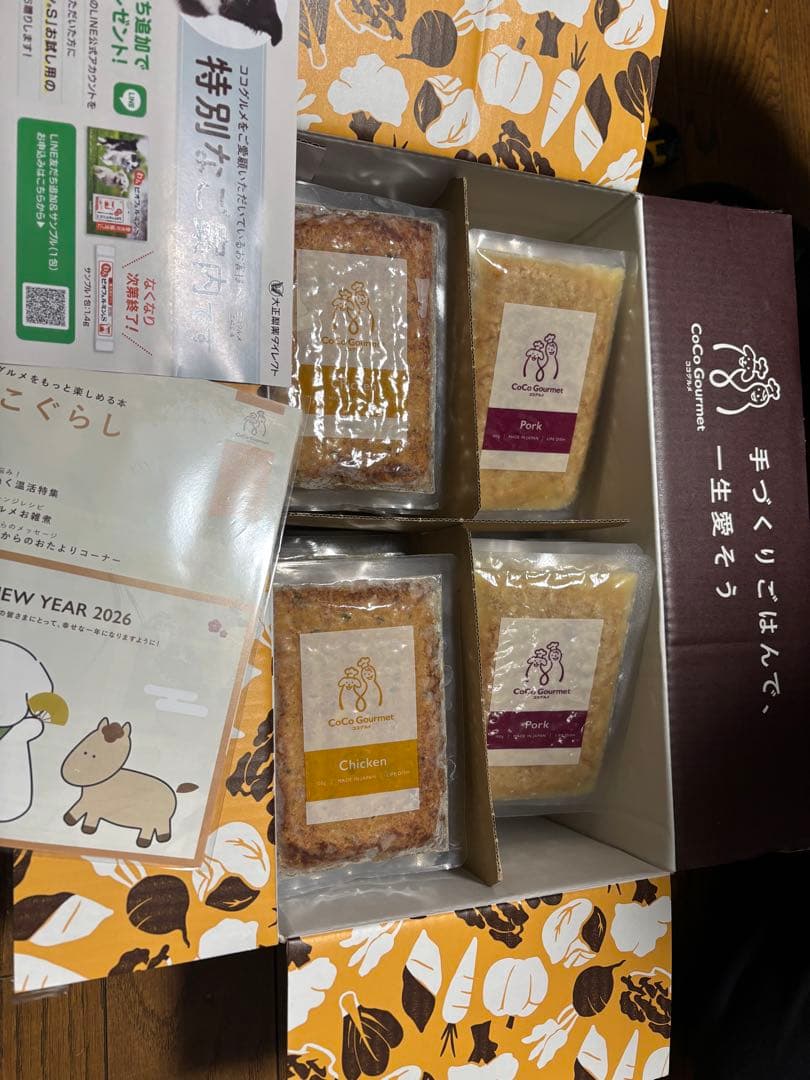 ココグルメ　48個入り　チキン味ポーク味