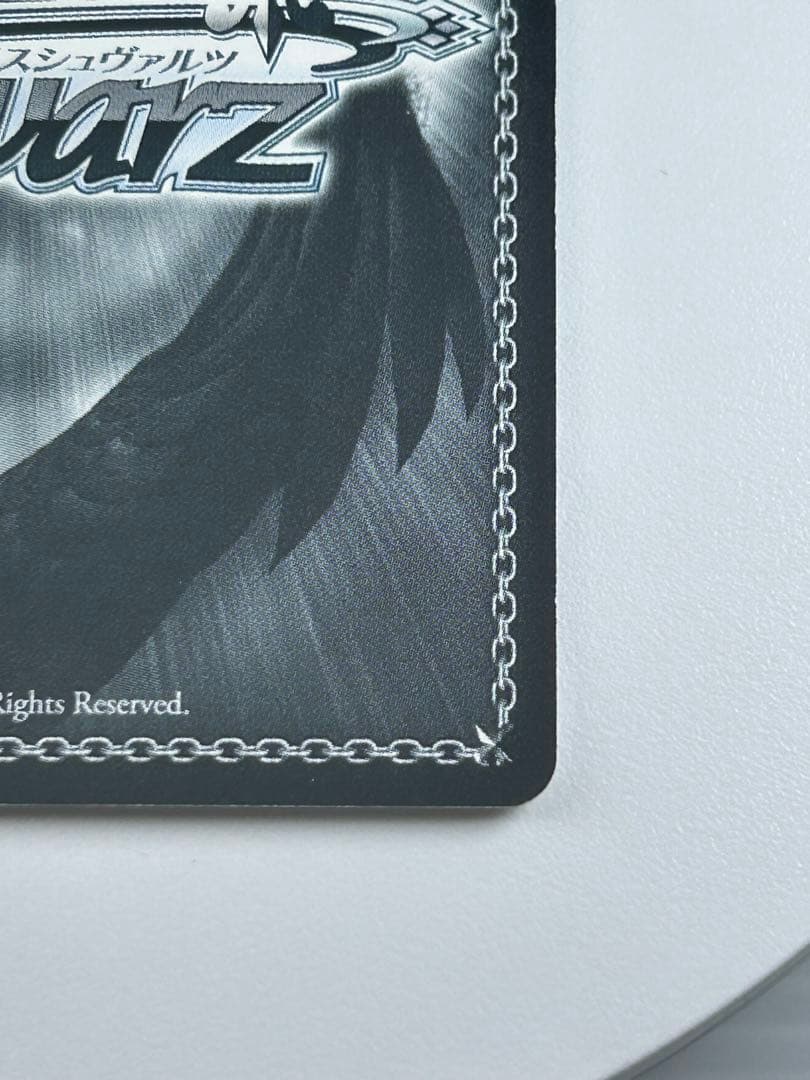 ヴァイスシュヴァルツ 神剣 メルクリウス レベッカ R サイン SP