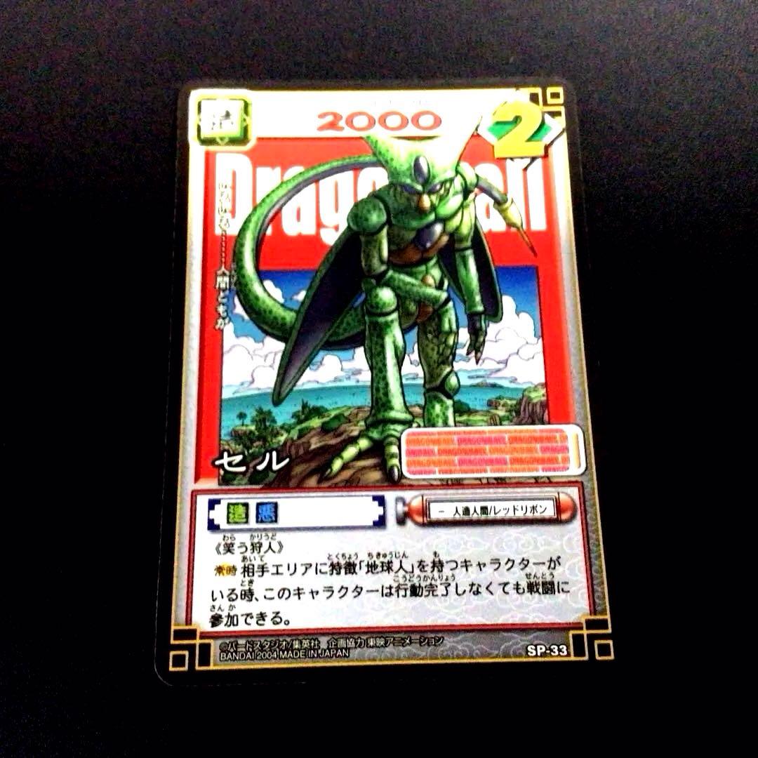 ドラゴンボールカードゲーム、リミテッドパック、フュージョンワールド、金、パラレル