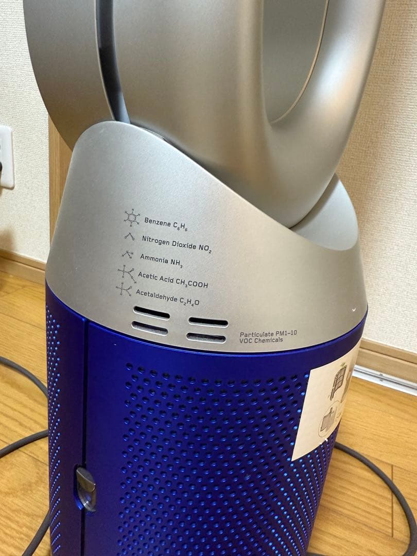 扇風機・サーキュレーター DYSON Purifier Cool