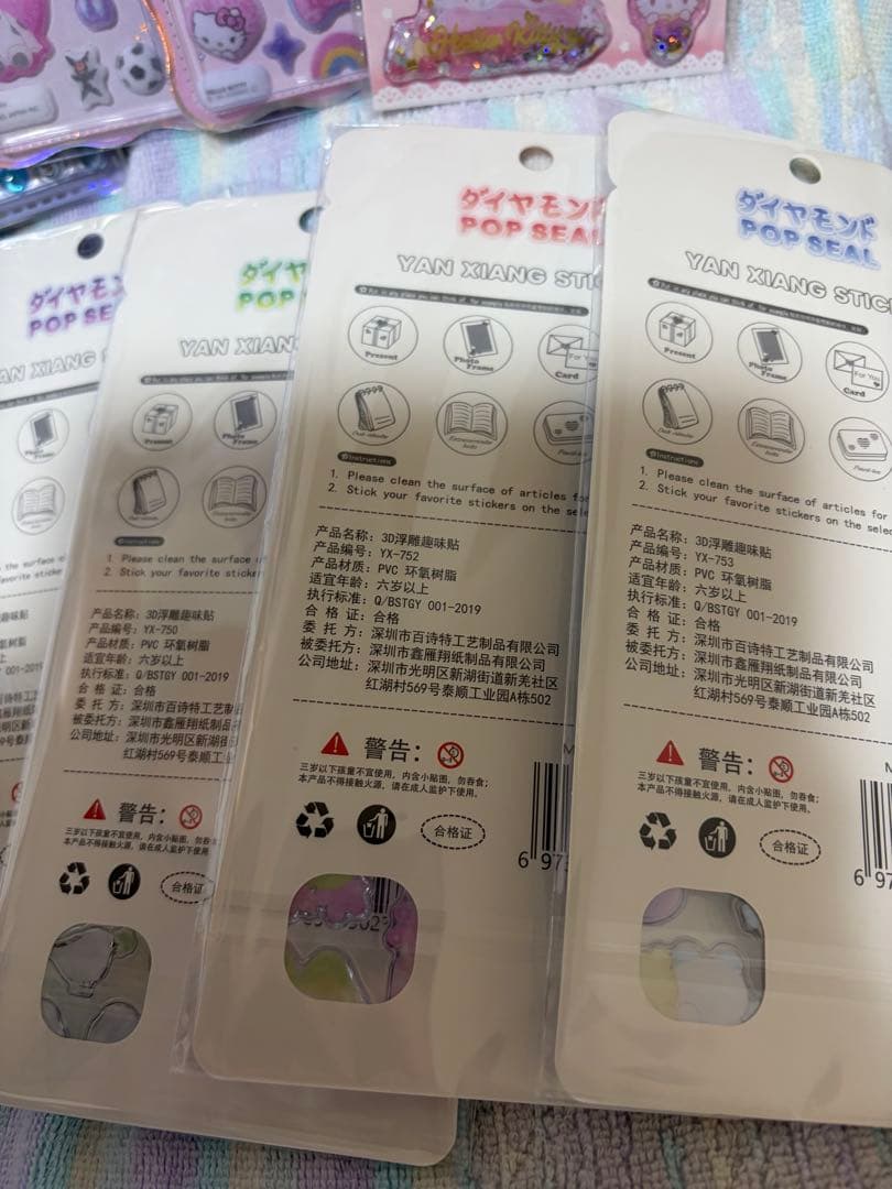 ボンボンドロップシール シール　うるちゅる　タイルシール　サンリオ ディズニー