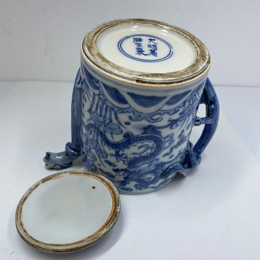 中国美術　大明萬暦年製　染付　龍文　水注　タルカ　東さ7-0304①