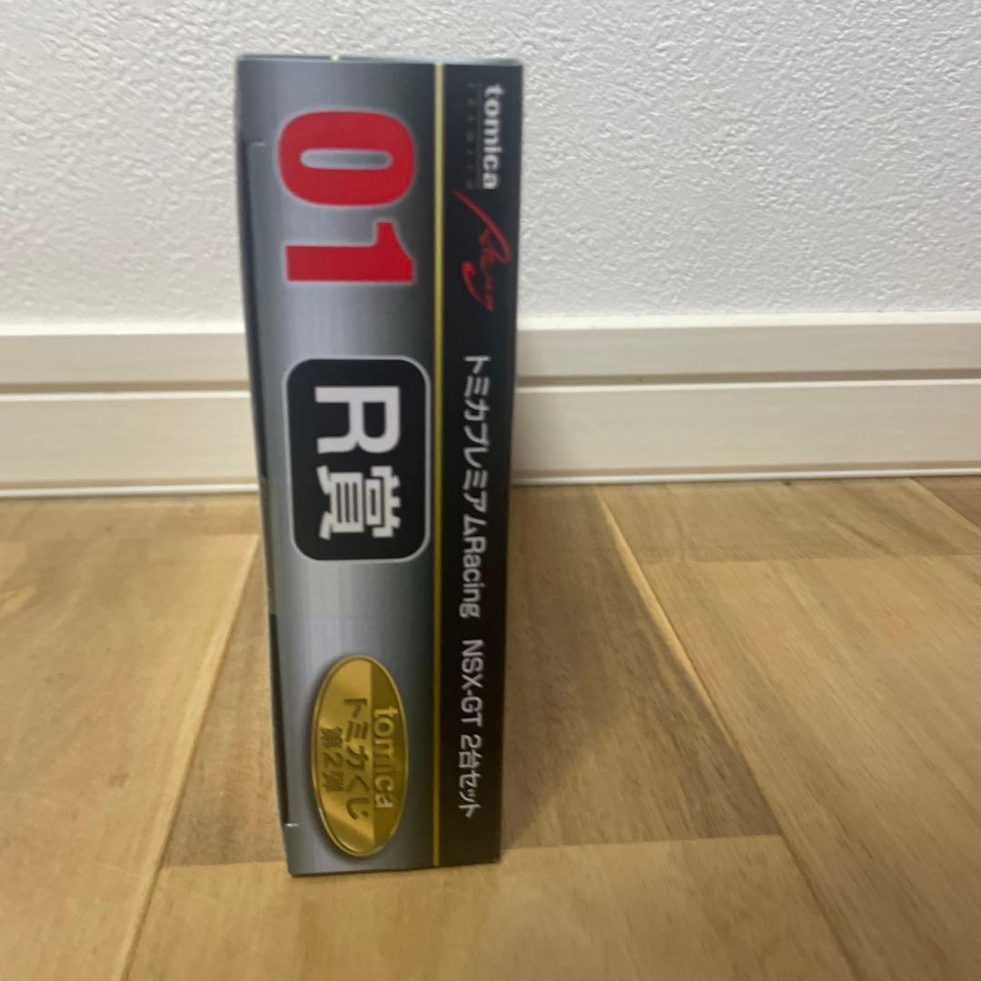 トミカくじ第2弾　R賞トミカプレミアムRacing NSX-GT 2台セット