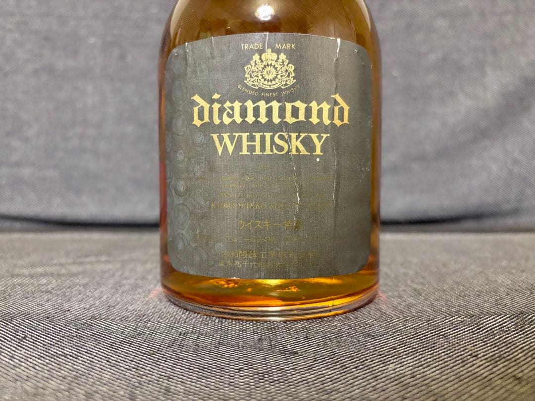 協和発酵　ダイヤモンドウイスキー　特級　古酒　未開封