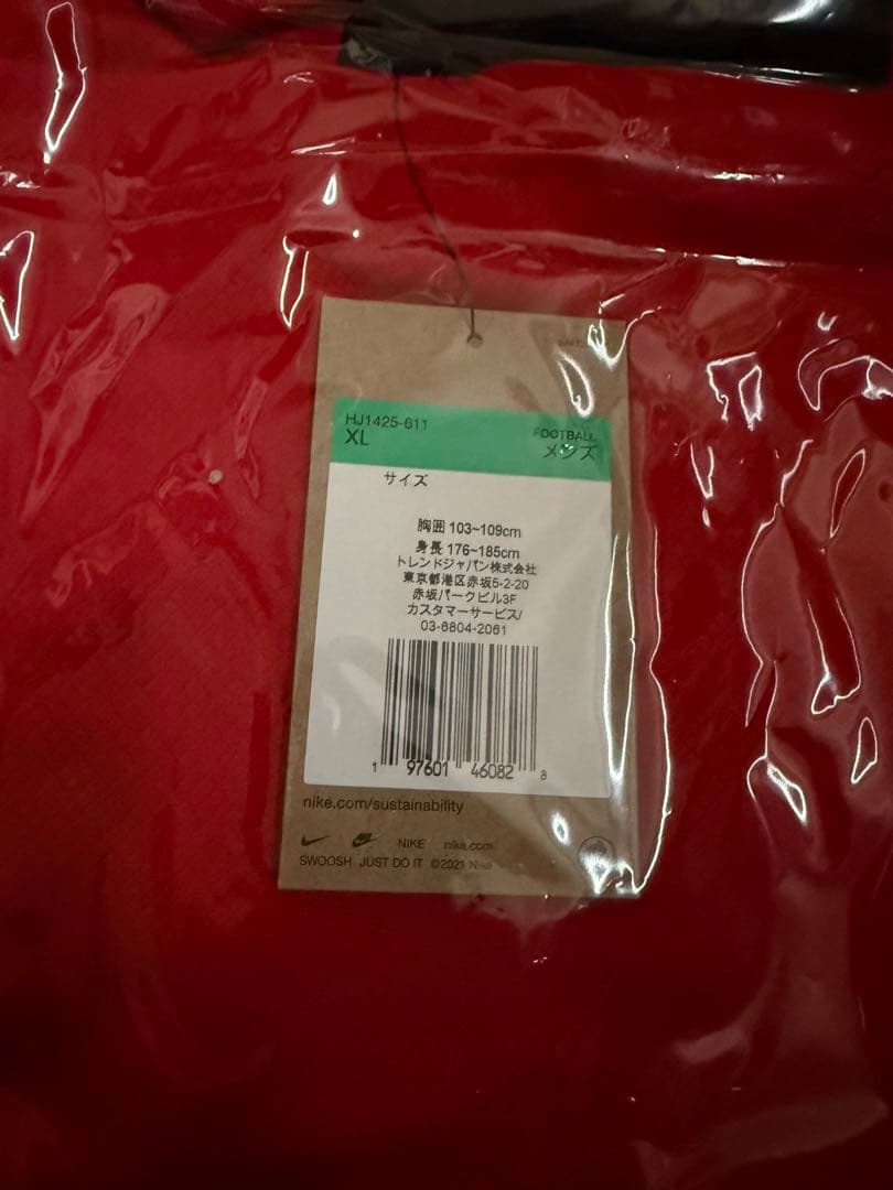 浦和レッズ 25ユニフォーム ボザ3 未開封品