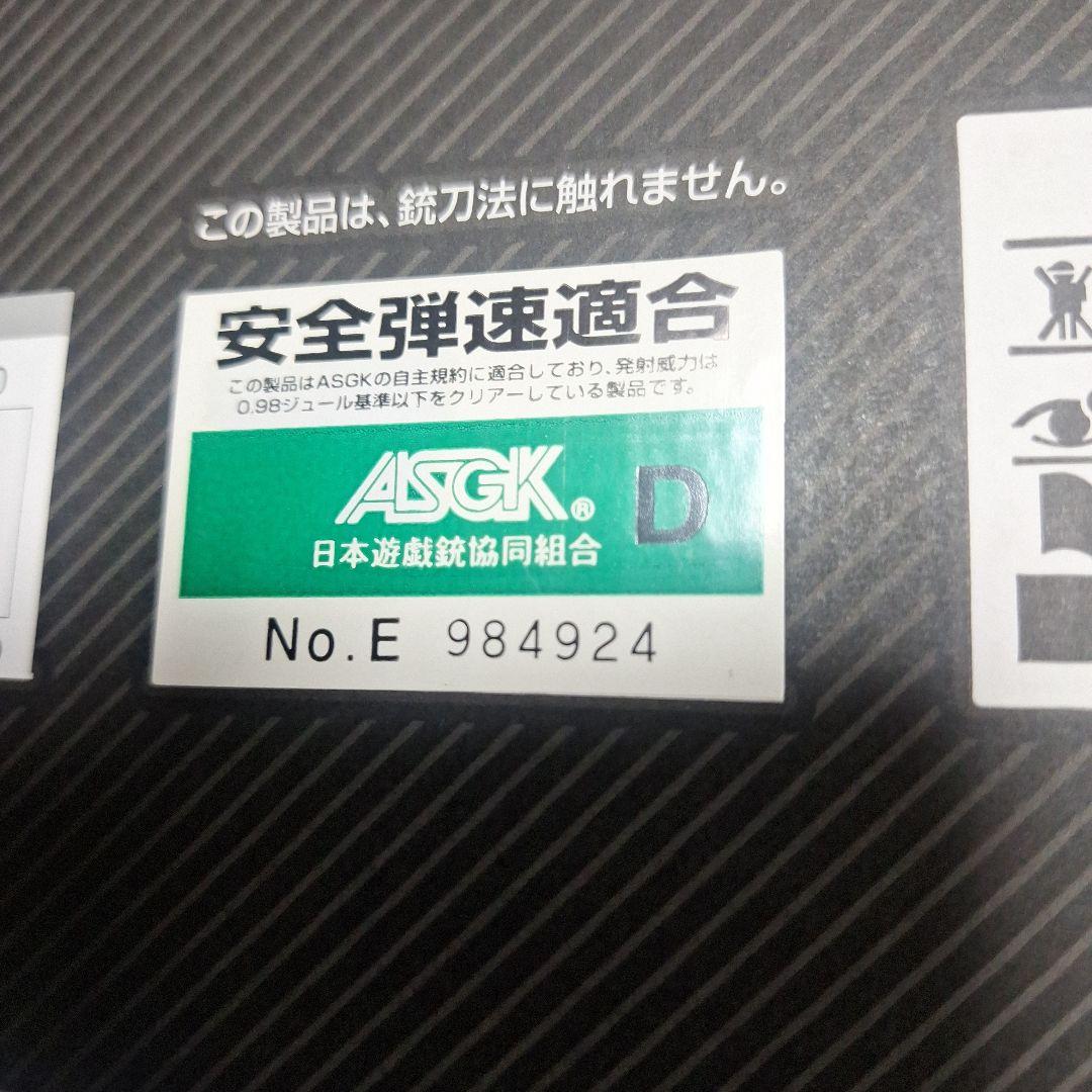 VSR-ONE　ステルスグレー エアコッキングライフル