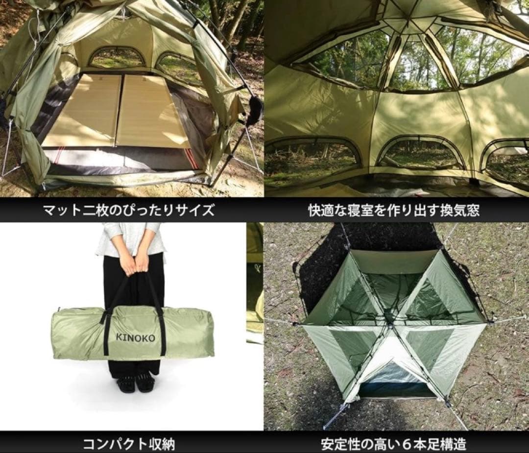 DOD キノコテント 未使用（確認のみ） キャンプ テント　5イイネ毎に割引