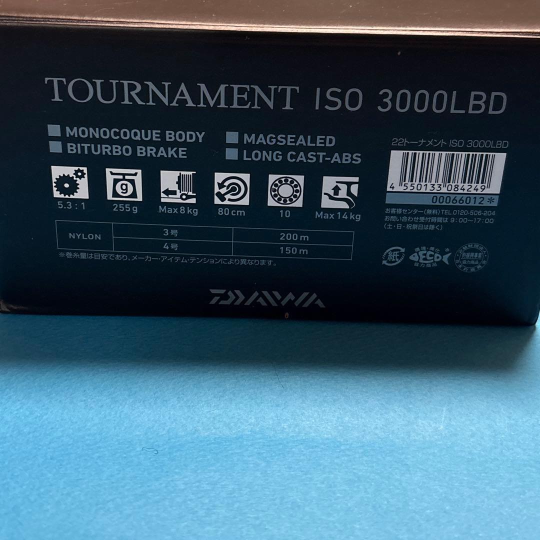 【美品】22トーナメントISO 3000LBD 釣武者リールポーチ付き