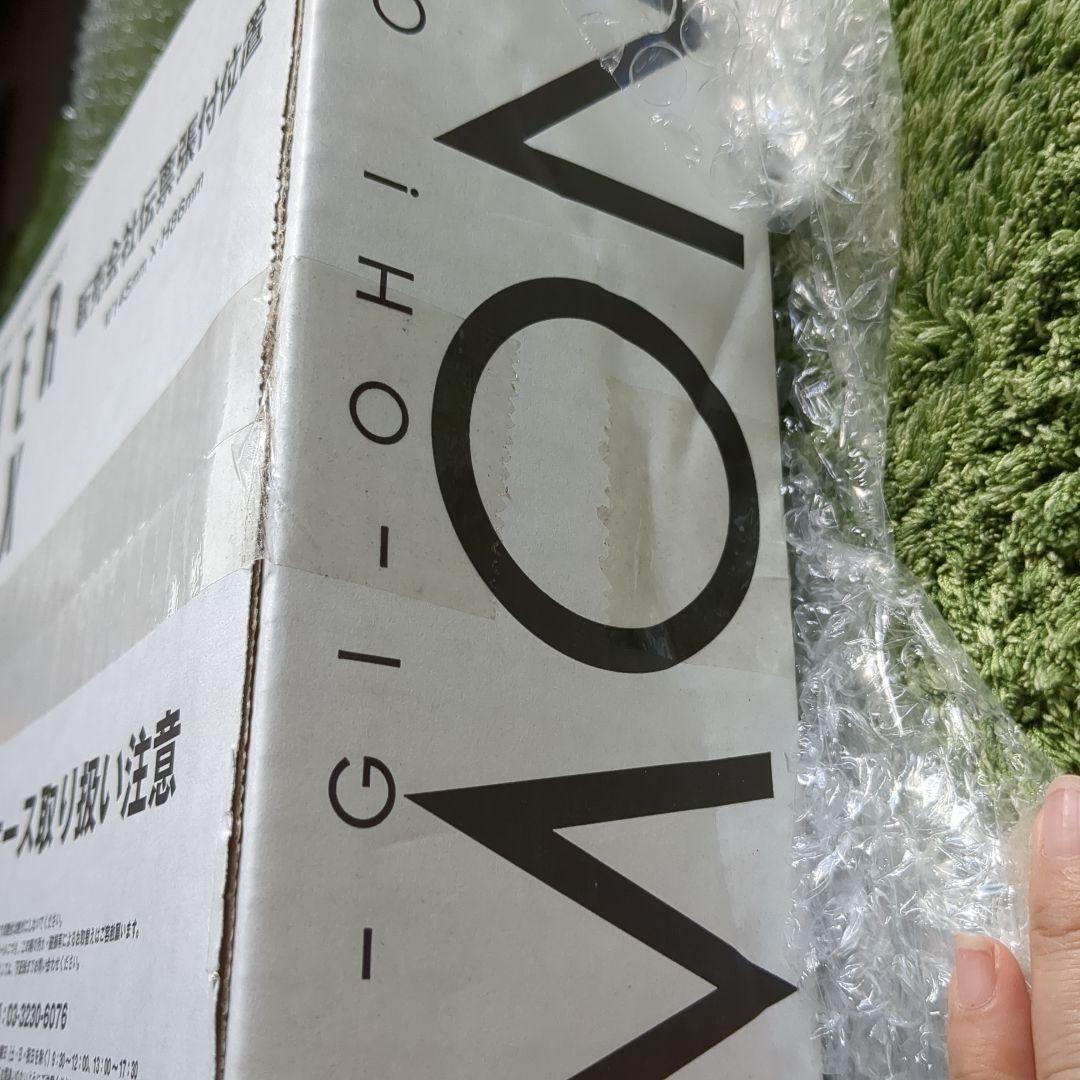 遊戯王MONSTER ART BOX モンスターアートボックス 真エグゾディア