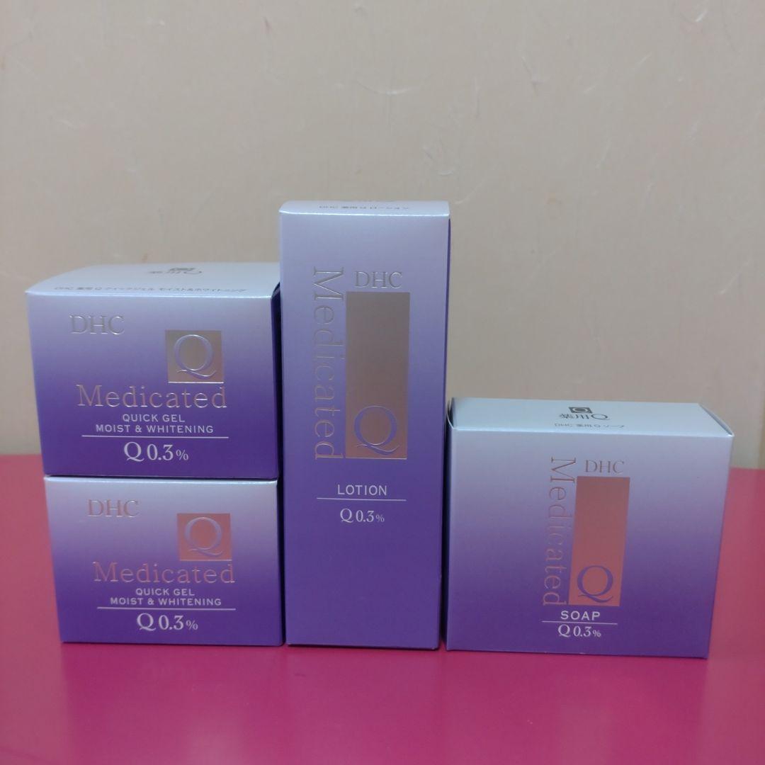 Suzu.honoDHC メディケイテッド Q 0.3% セット