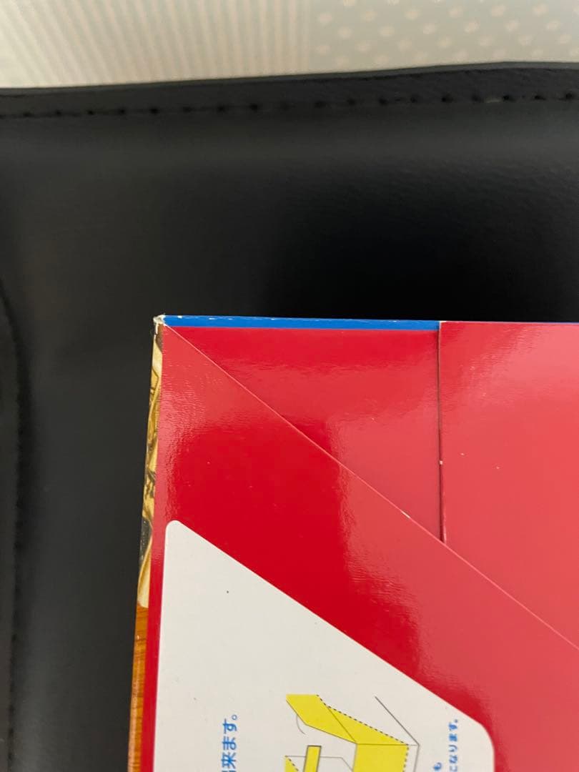 絶版品‼️ハッピートイルーム　未開封BOX リーメント