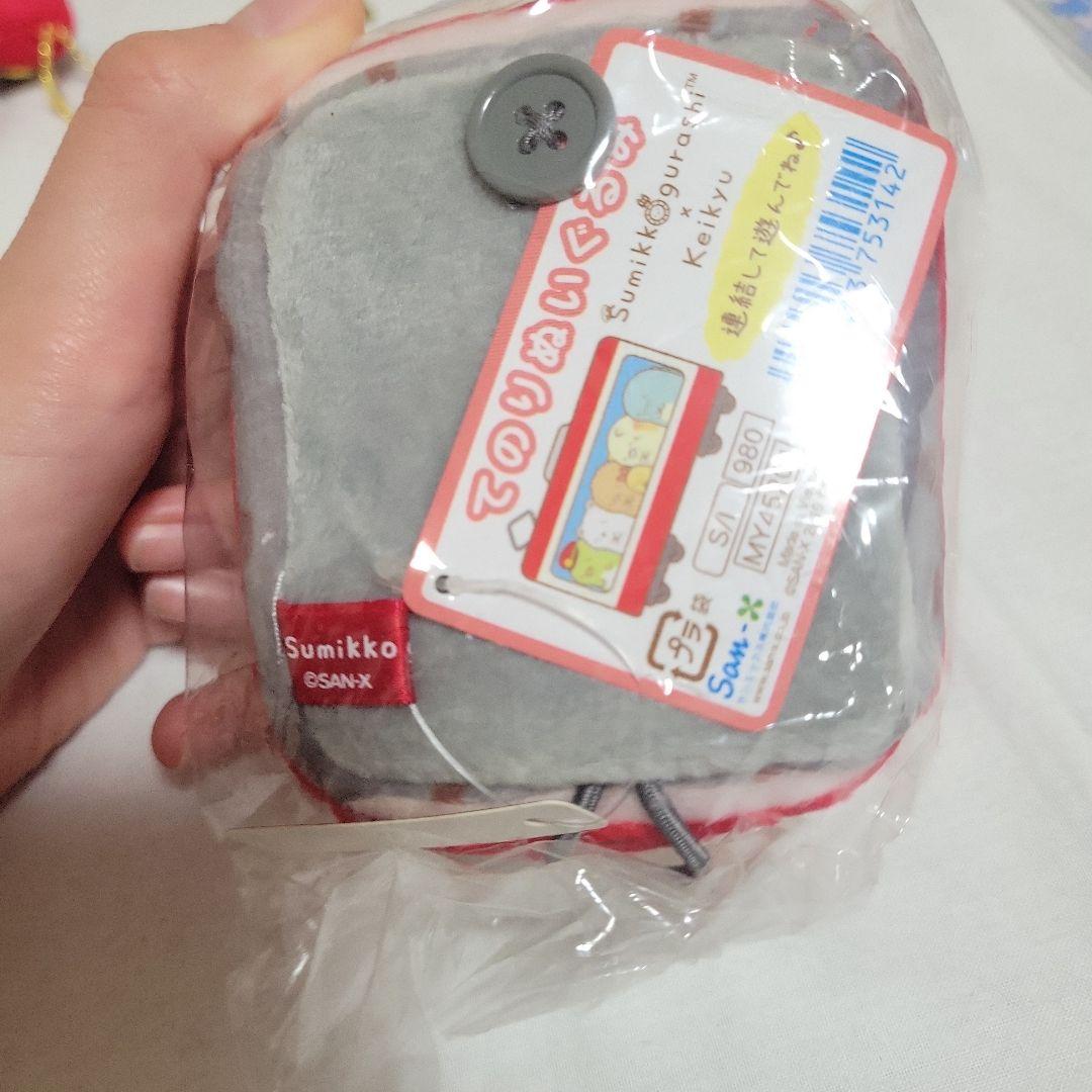 すみっコぐらし とかげ しろくま 郵便局 列車 KeiKyu ぶらさげぬいぐるみ