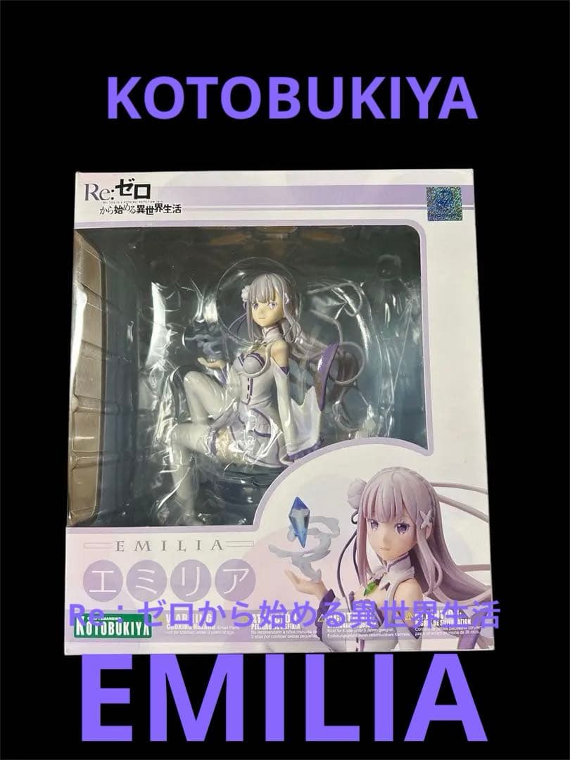 Kotobukiya Re:ゼロ エミリア フィギュア