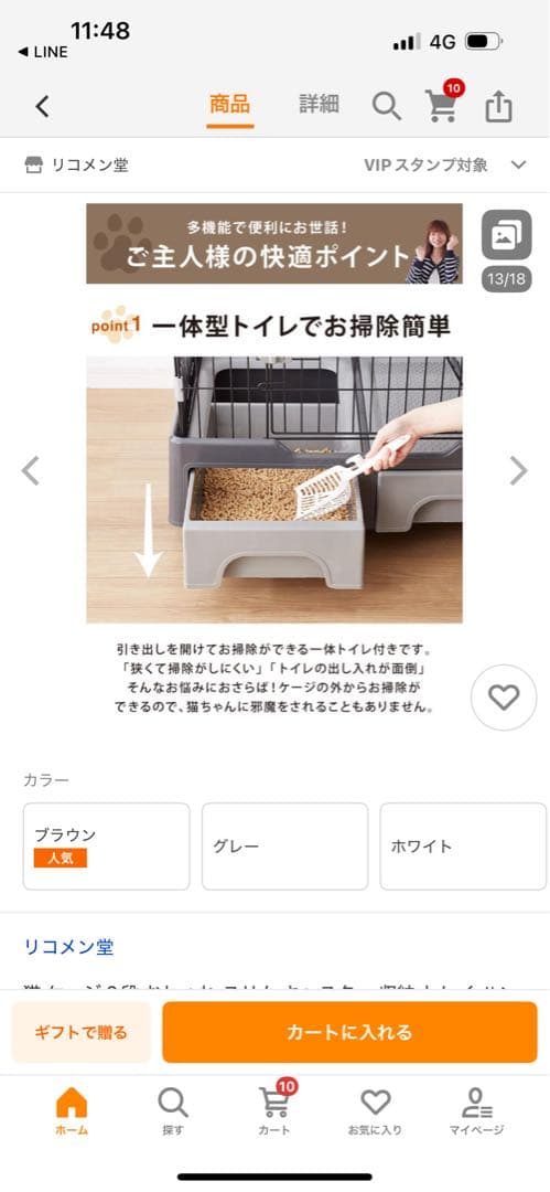 猫砂が飛び散らない　ホワイトキャットケージ 折りたたみ式　新品・未使用大人気の白