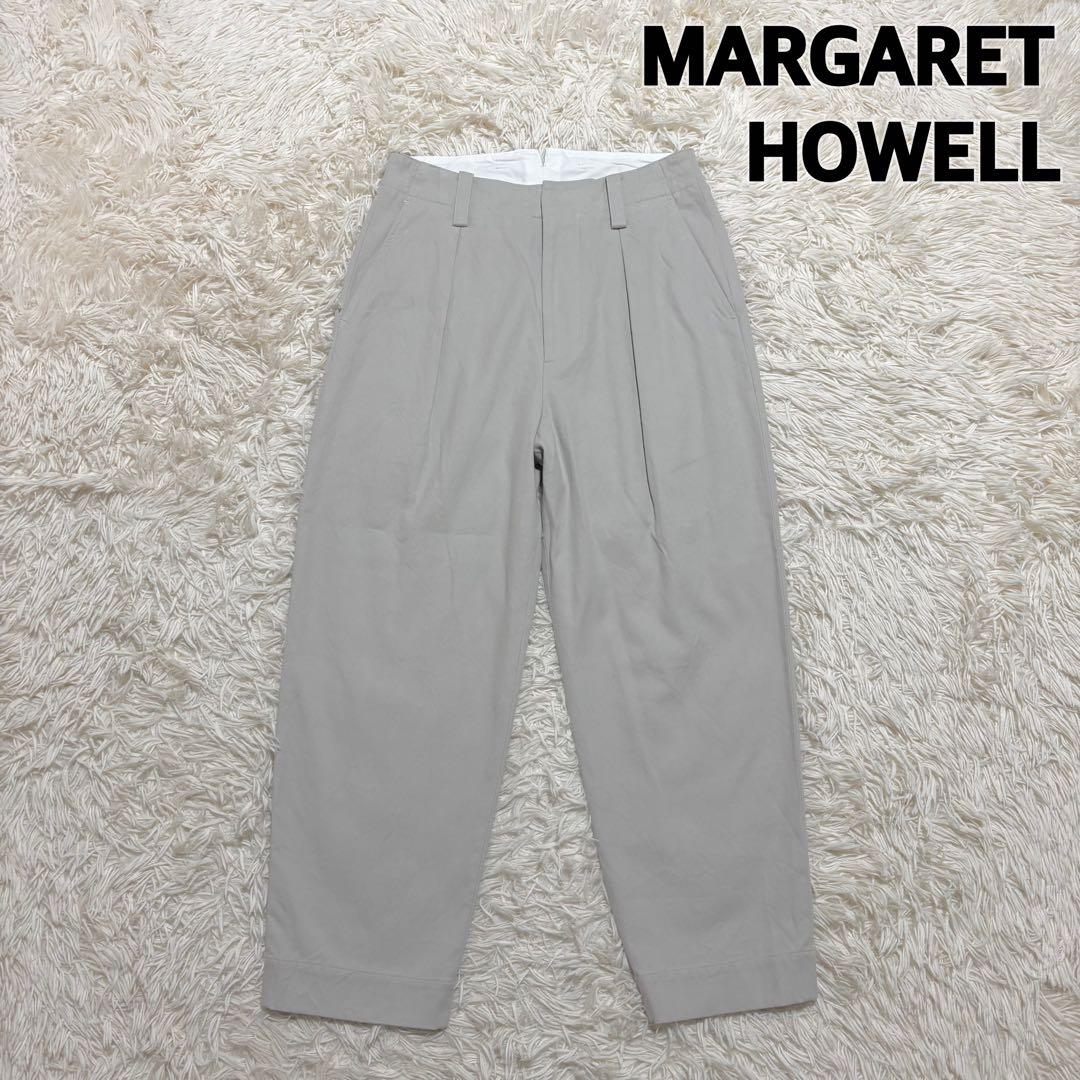 美品24SS MARGARETHOWELL コットン カービー テーパードパンツ