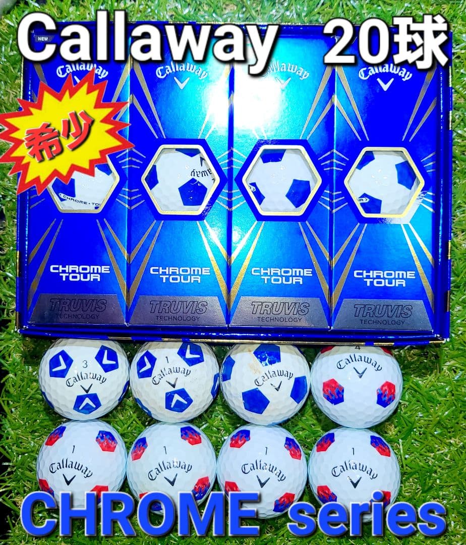 Callaway　CHROME TOUR　希少サッカーボール柄　20球