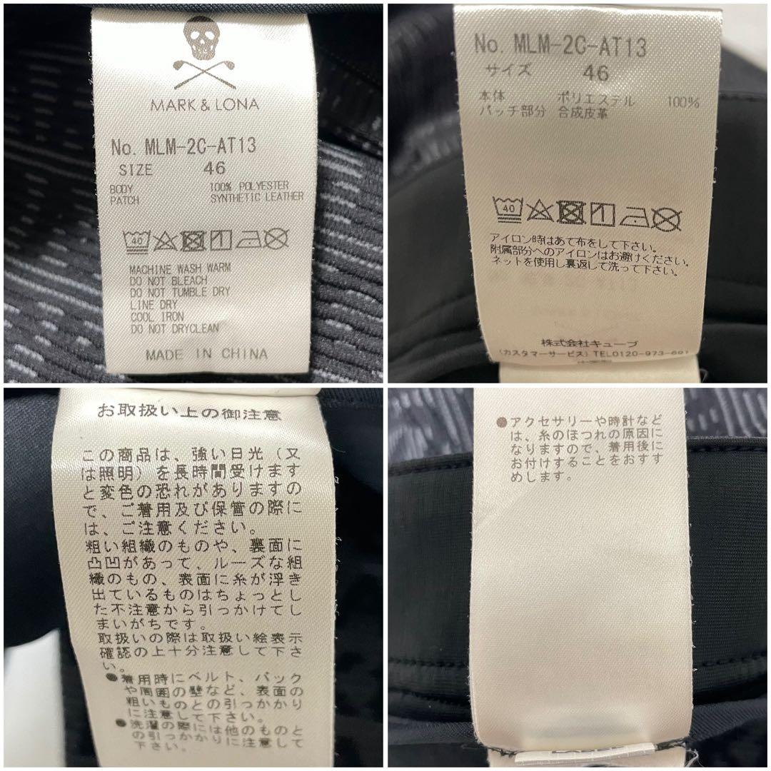 未使用級 近年⭐️マークアンドロナ ストレッチロングパンツ ジャガード 総柄 46