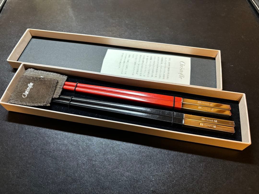 新品・未使用 Christofle 赤と黒の箸セット