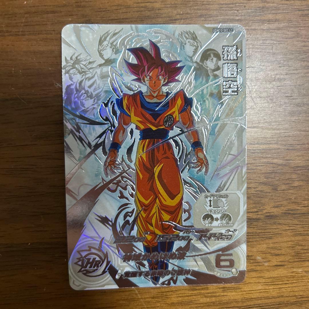 スーパードラゴンボールヒーローズ 孫悟空 カード 6