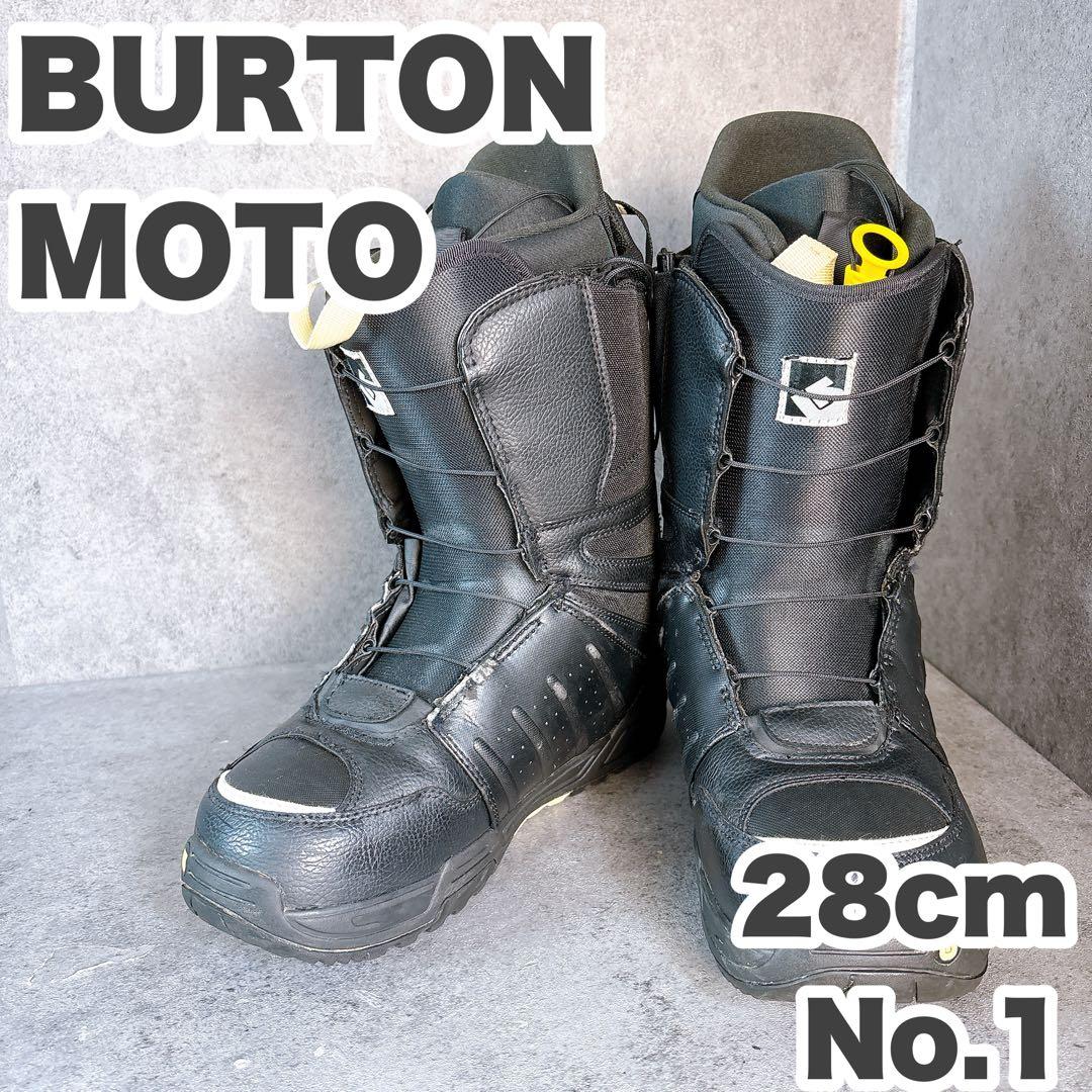 BURTONバートン　MOTO 28センチ　クイックレース　スノーボードブーツ