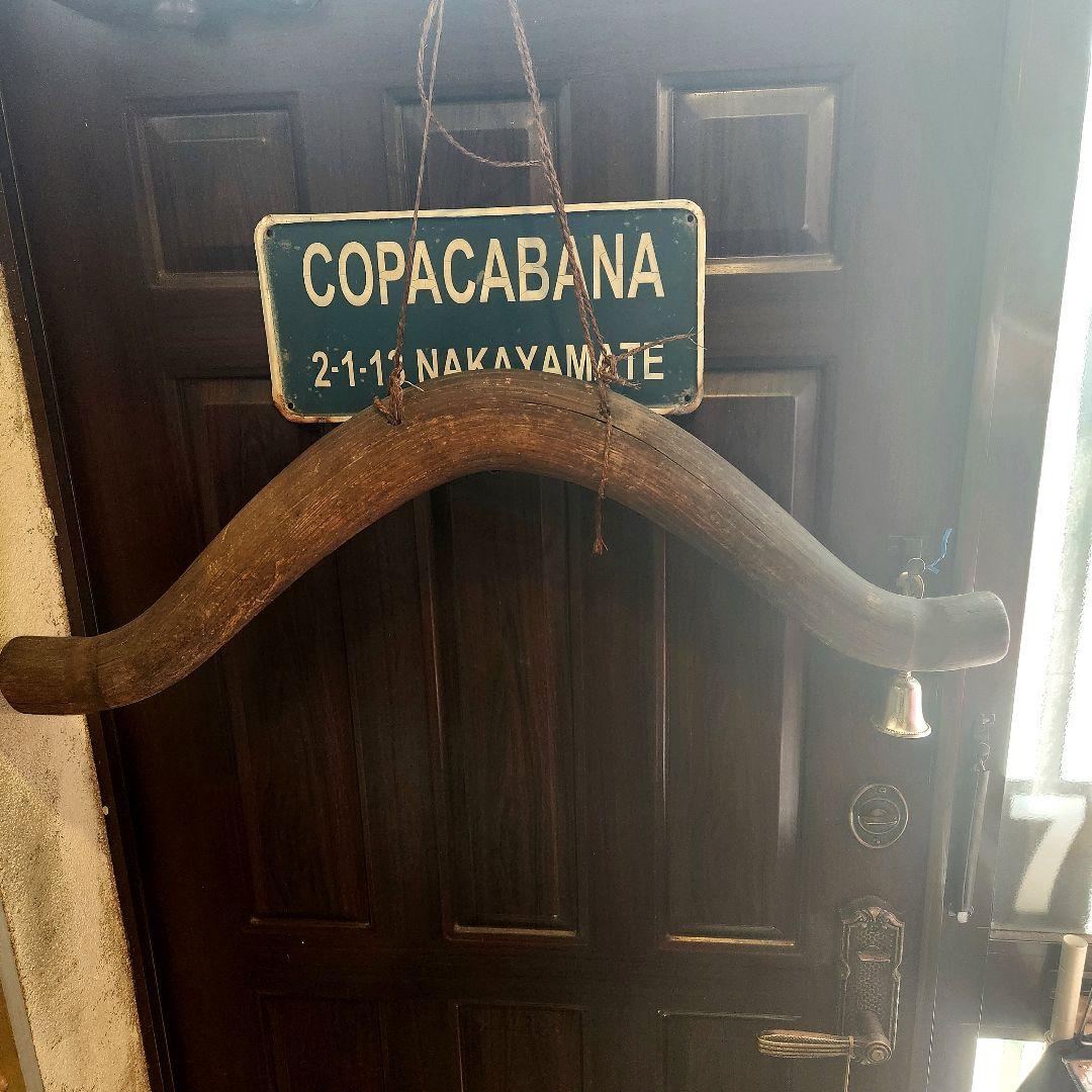 昔の古民具、農機具、畑を耕す為に、牛の背に装着した木製の鞍。