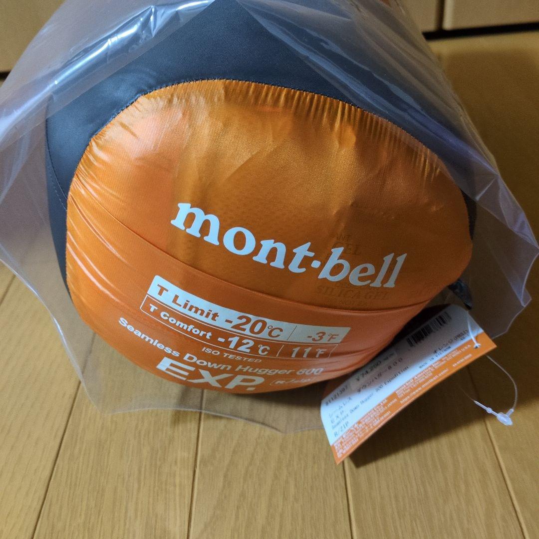 新品未使用 シームレス ダウンハガー 800 EXP. EXP