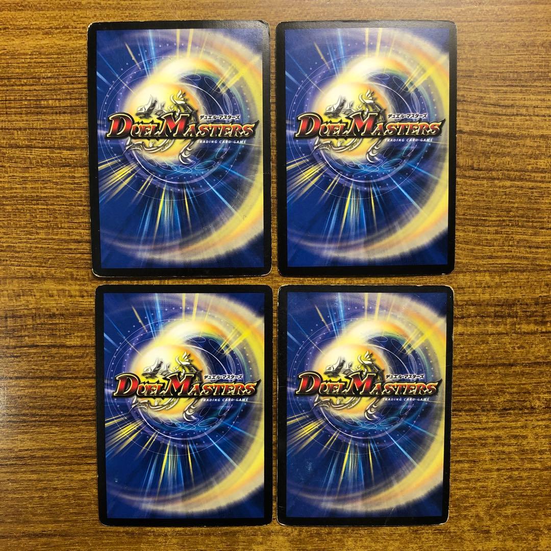 9194 超神星ライラボルストーム 4枚