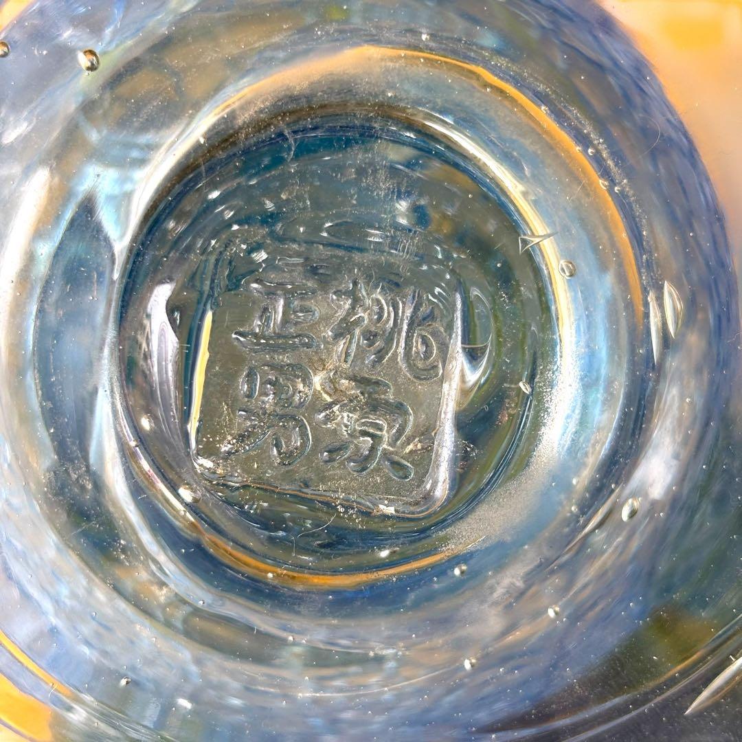 mune 桃原正男作 花瓶 琉球ガラス 現代の名工 奥原硝子製造所