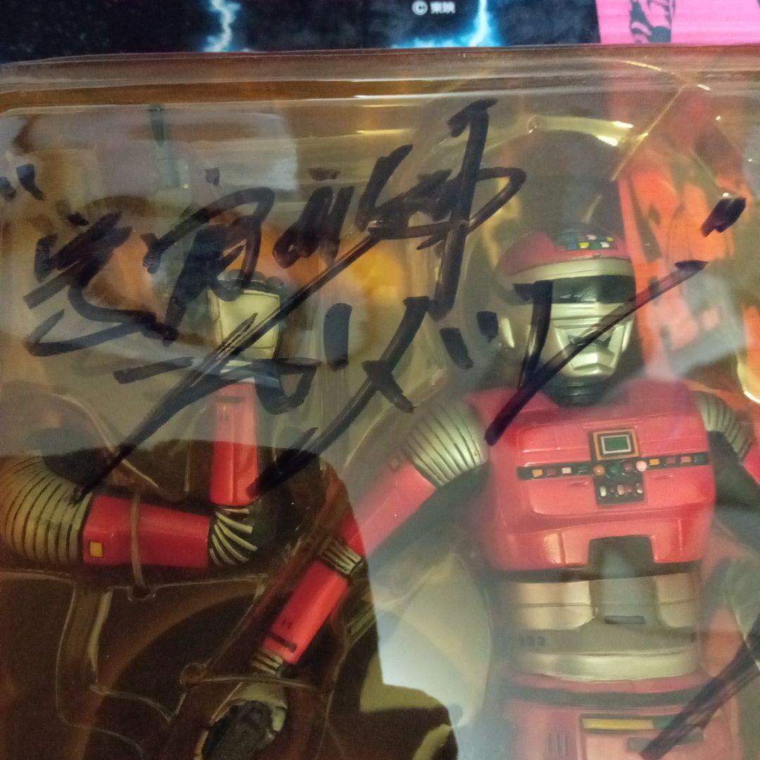 懐かしの昭和特撮「宇宙刑事シャリバン」フィギュア（渡洋史・直筆サイン入り）