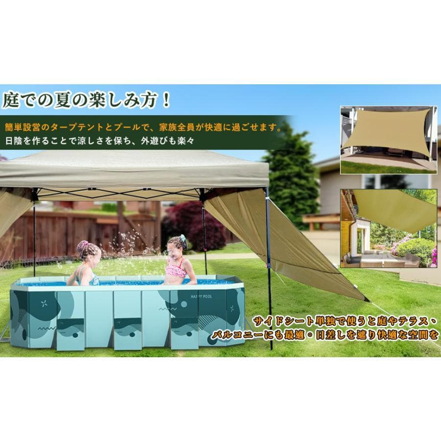 ワンタッチタープテント 3m*3m サンシェード 日よけ 【強化版】ベージュ