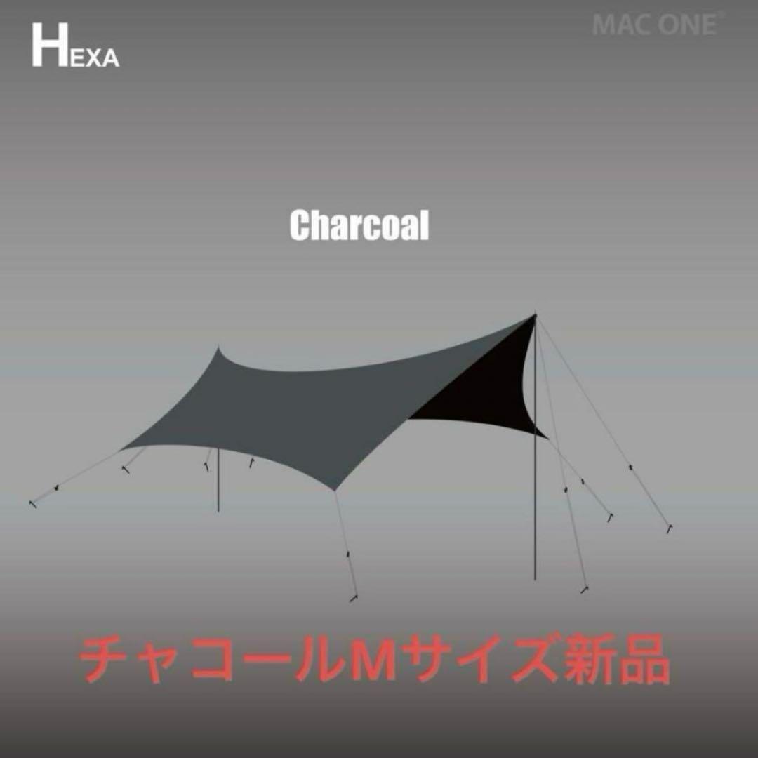 ☆週末値下げ☆【新品未使用】MacOne Hexa M チャコール