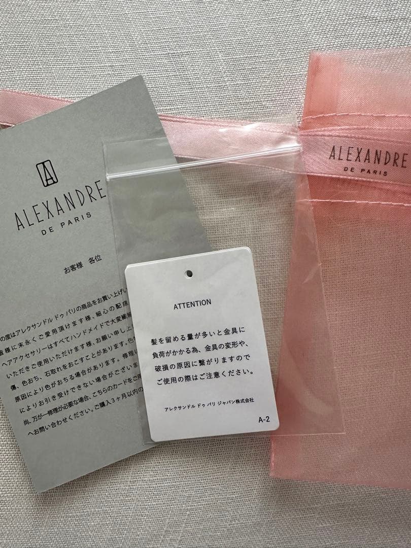 ヘアアクセサリー ALEXANDRE de PARIS