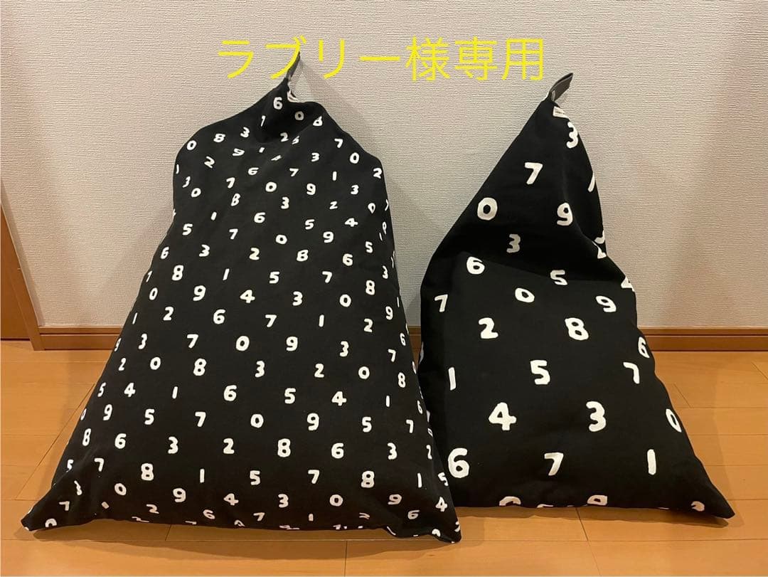 sou・ sou クッション座椅子　SO-SU-U柄　小サイズ、大サイズ