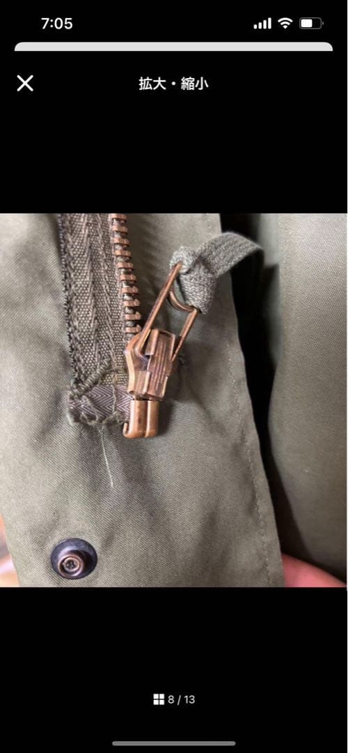 希少 xsサイズ　m65 フィッシュテールパーカー　フィッシュテール フルセット