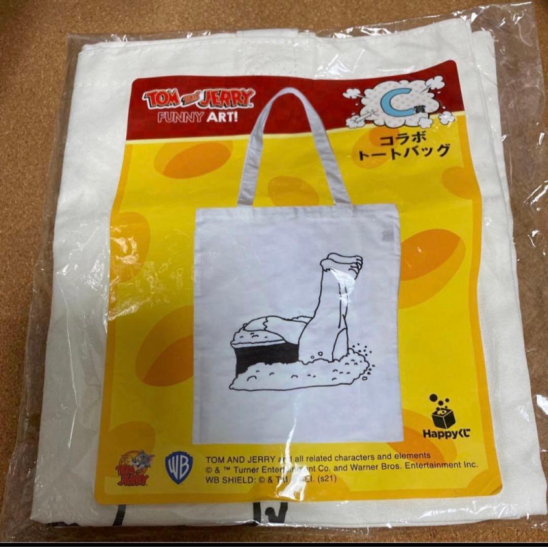 7点／トムとジェリー happyくじ　一番くじ　ラストワン賞　トムぬいぐるみ