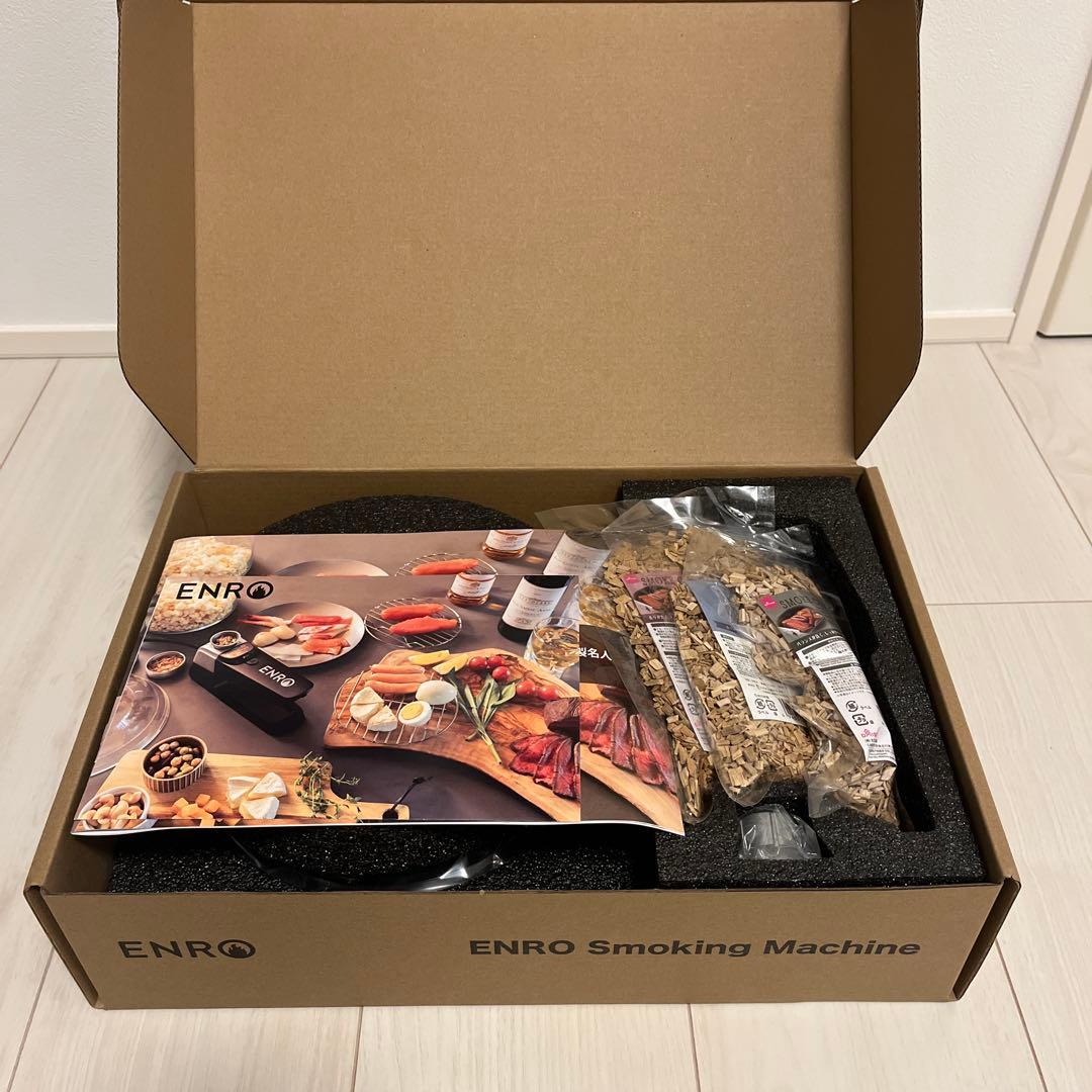 【新品・未使用】ENRO Smoking Machine 燻製器