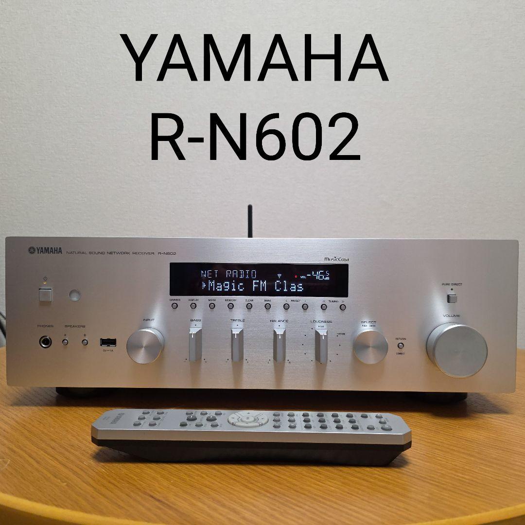 [動作確認済]YAMAHA R-N602 ネットワーク レシーバー