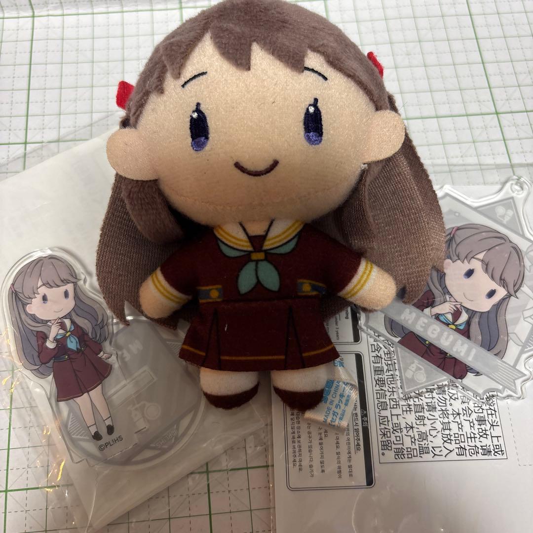 藤島慈 セガラッキーくじ B賞 ぬいぐるみ マスコット　ほか